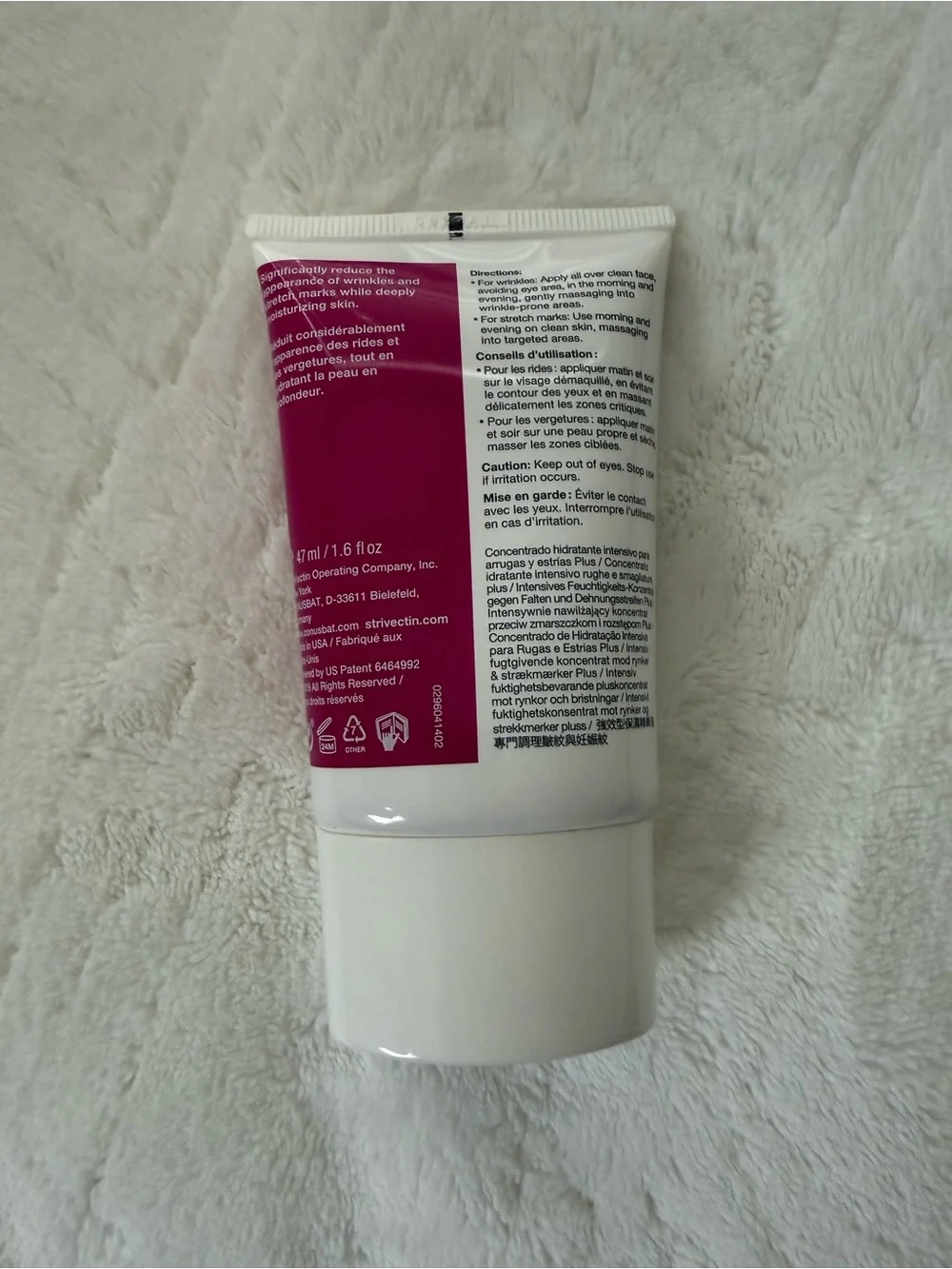 StriVectin SD Advanced Plus Intensive Moisturizer Concentrate- 120 mL NEW